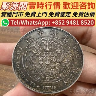 （分類：）位於 。 由 xuyi474 提交（商品編號 1467922273，圖片 1）。簡介： 。