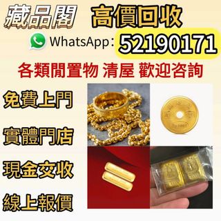 （分類：）位於 。 由 wts-52190171 提交（商品編號 1467961701，圖片 1）。簡介： 。