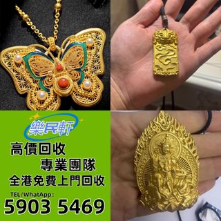 （分類：）位於 。 由 wudachuan90 提交（商品編號 1467939594，圖片 1）。簡介： 。
