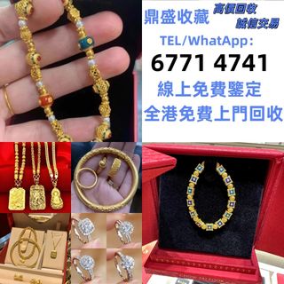 （分類：）位於 。 由 w67714741 提交（商品編號 1467940515，圖片 1）。簡介： 。