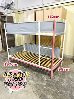 （分類：）位於 。 由 bobofurniture 提交（商品編號 1465963355，圖片 1）。簡介： 。