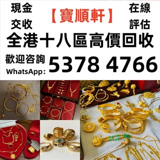 （分類：）位於 。 由 epsh8888 提交（商品編號 1467868388，圖片 1）。簡介： 。