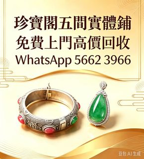 （分類：）位於 。 由 zhen66088 提交（商品編號 1467899241，圖片 1）。簡介： 。