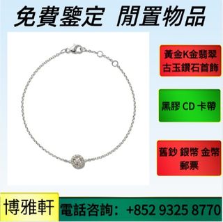 （分類：）位於 。 由 yuew95934 提交（商品編號 1467855539，圖片 1）。簡介： 。