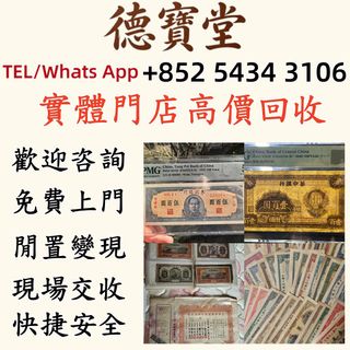 （分類：）位於 。 由 wildforest_1edd9c 提交（商品編號 1467935509，圖片 1）。簡介： 。