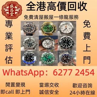 （分類：）位於 。 由 hell9998 提交（商品編號 1467911939，圖片 1）。簡介： 。