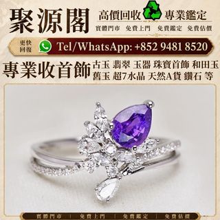 （分類：）位於 。 由 xuyi474 提交（商品編號 1467932139，圖片 1）。簡介： 。