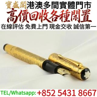 （分類：）位於 。 由 baoshengge 提交（商品編號 1467870154，圖片 1）。簡介： 。