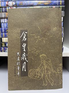 （分類：）位於 。 由 strongdept 提交（商品編號 1467968584，圖片 1）。簡介： 。
