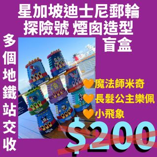 （分類：）位於 。 由 demaeiccho 提交（商品編號 1467982168，圖片 1）。簡介： 。