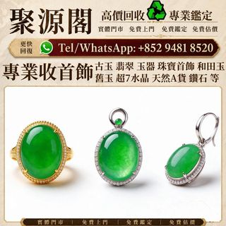 （分類：）位於 。 由 xuyi474 提交（商品編號 1467932751，圖片 1）。簡介： 。