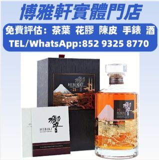 （分類：）位於 。 由 yuew95934 提交（商品編號 1467866200，圖片 1）。簡介： 。