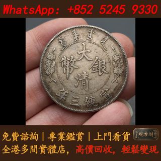 （分類：）位於 。 由 warmbird_943ad6 提交（商品編號 1467899627，圖片 1）。簡介： 。
