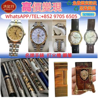 （分類：）位於 。 由 ws97056505 提交（商品編號 1467842886，圖片 1）。簡介： 。