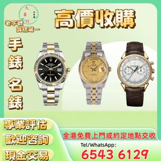 （分類：）位於 。 由 zishan512247504 提交（商品編號 1467928601，圖片 1）。簡介： 。