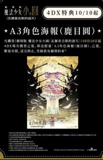 （分類：）位於 。 由 longlong_trade 提交（商品編號 1467917373，圖片 1）。簡介： 。