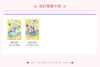（分類：）位於 。 由 mrlinzz 提交（商品編號 1467518164，圖片 1）。簡介： 。