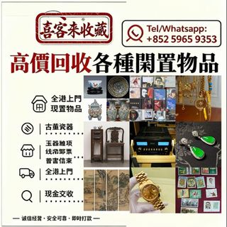 （分類：）位於 。 由 lili886 提交（商品編號 1467912012，圖片 1）。簡介： 。