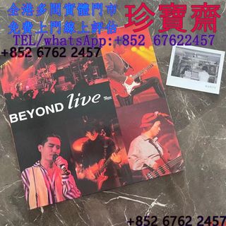 （分類：）位於 。 由 tel-85267622457 提交（商品編號 1467854139，圖片 1）。簡介： 。