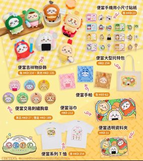 （分類：）位於 。 由 chiikawalam 提交（商品編號 1468032597，圖片 1）。簡介： 。