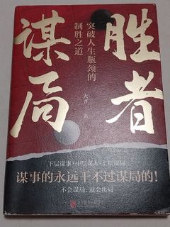 （分類：）位於 。 由 peachbookhub 提交（商品編號 1467939902，圖片 1）。簡介： 。
