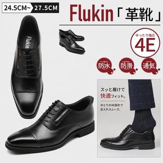 日本品牌 日本健步 KENPO Flukin StepIn Go  Collection item 2