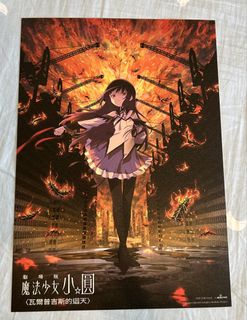 （分類：）位於 。 由 livefloruuuu 提交（商品編號 1467913505，圖片 1）。簡介： 。