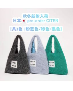 （分類：）位於 。 由 ecshop.japan 提交（商品編號 1467886368，圖片 1）。簡介： 。
