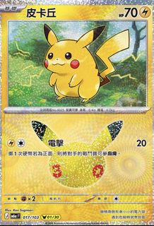 （分類：）位於 。 由 nicetoplay 提交（商品編號 1467930158，圖片 1）。簡介： 。