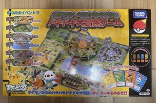 （分類：）位於 。 由 pokemonboardgame 提交（商品編號 1467925687，圖片 1）。簡介： 。