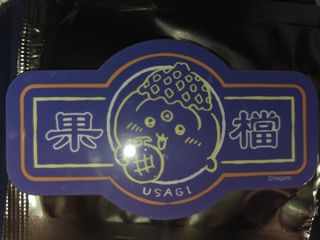 （分類：）位於 。 由 maggieie 提交（商品編號 1467897217，圖片 1）。簡介： 。
