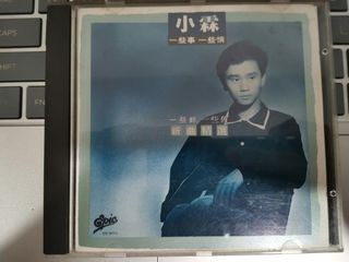 （分類：）位於 。 由 3stonescd 提交（商品編號 1468000907，圖片 1）。簡介： 。
