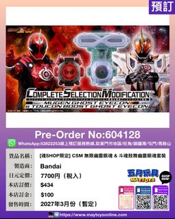 （分類：）位於 。 由 maytoys 提交（商品編號 1467890049，圖片 1）。簡介： 。