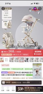 （分類：）位於 。 由 peach_kb 提交（商品編號 1467942171，圖片 1）。簡介： 。