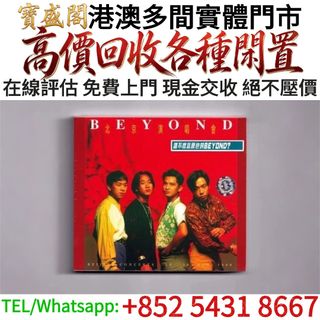 （分類：）位於 。 由 baoshengge 提交（商品編號 1467933695，圖片 1）。簡介： 。