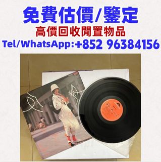 （分類：）位於 。 由 whatsapp-96384156 提交（商品編號 1467929042，圖片 1）。簡介： 。