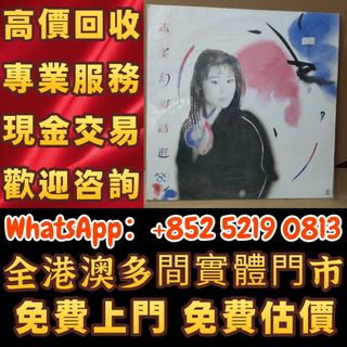（分類：）位於 。 由 wa52190813 提交（商品編號 1467949427，圖片 1）。簡介： 。