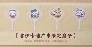 （分類：）位於 。 由 hkxbox 提交（商品編號 1465869575，圖片 1）。簡介： 。