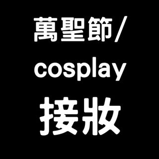 （分類：）位於 。 由 0.096 提交（商品編號 1467862039，圖片 1）。簡介： 。