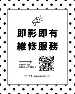 （分類：）位於 。 由 tyt_incammini 提交（商品編號 1467991719，圖片 1）。簡介： 。