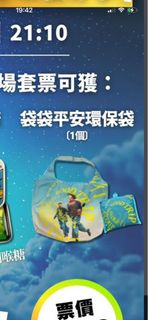 （分類：）位於 。 由 vvvvvera 提交（商品編號 1467970536，圖片 1）。簡介： 。