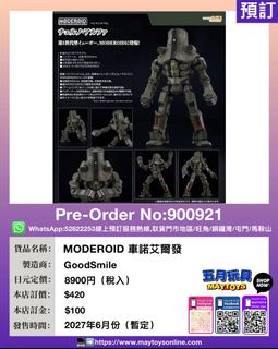 （分類：）位於 。 由 maytoys 提交（商品編號 1467890417，圖片 1）。簡介： 。