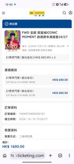 （分類：）位於 。 由 thesnoopy 提交（商品編號 1467875656，圖片 1）。簡介： 。