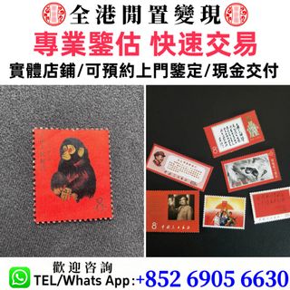（分類：）位於 。 由 whatsapp-69056630 提交（商品編號 1467907892，圖片 1）。簡介： 。