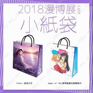 由 mo_dazy (刊登 ID 1467930232，圖片 1) 提交，位於 的 (類別：)，說明：。