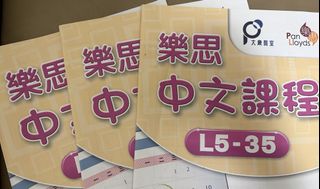 （分類：）位於 。 由 csconnee 提交（商品編號 1467974180，圖片 1）。簡介： 。