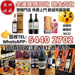 （分類：）位於 。 由 sssc_wts54402702 提交（商品編號 1467911452，圖片 1）。簡介： 。