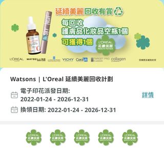 （分類：）位於 。 由 tak_enfriendly 提交（商品編號 1467857932，圖片 1）。簡介： 。