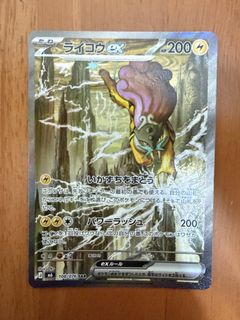 （分類：）位於 。 由 rx36987 提交（商品編號 1467841994，圖片 1）。簡介： 。