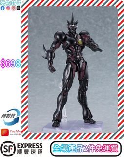 （分類：）位於 。 由 hobbyboxxhk 提交（商品編號 1467841592，圖片 1）。簡介： 。
